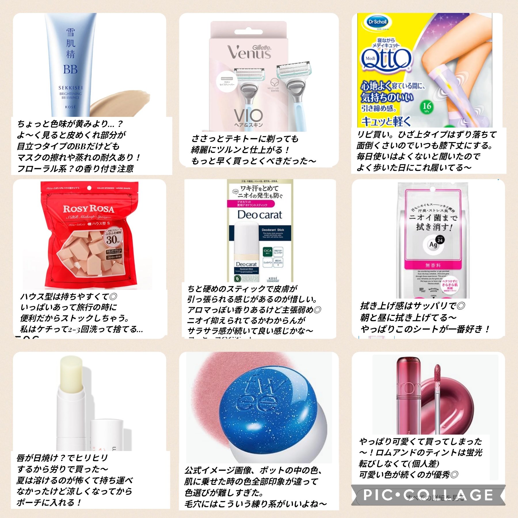 クリアシャワーシート （無香料） 30 枚入/エージーデオ24/ボディシートを使ったクチコミ（1枚目）