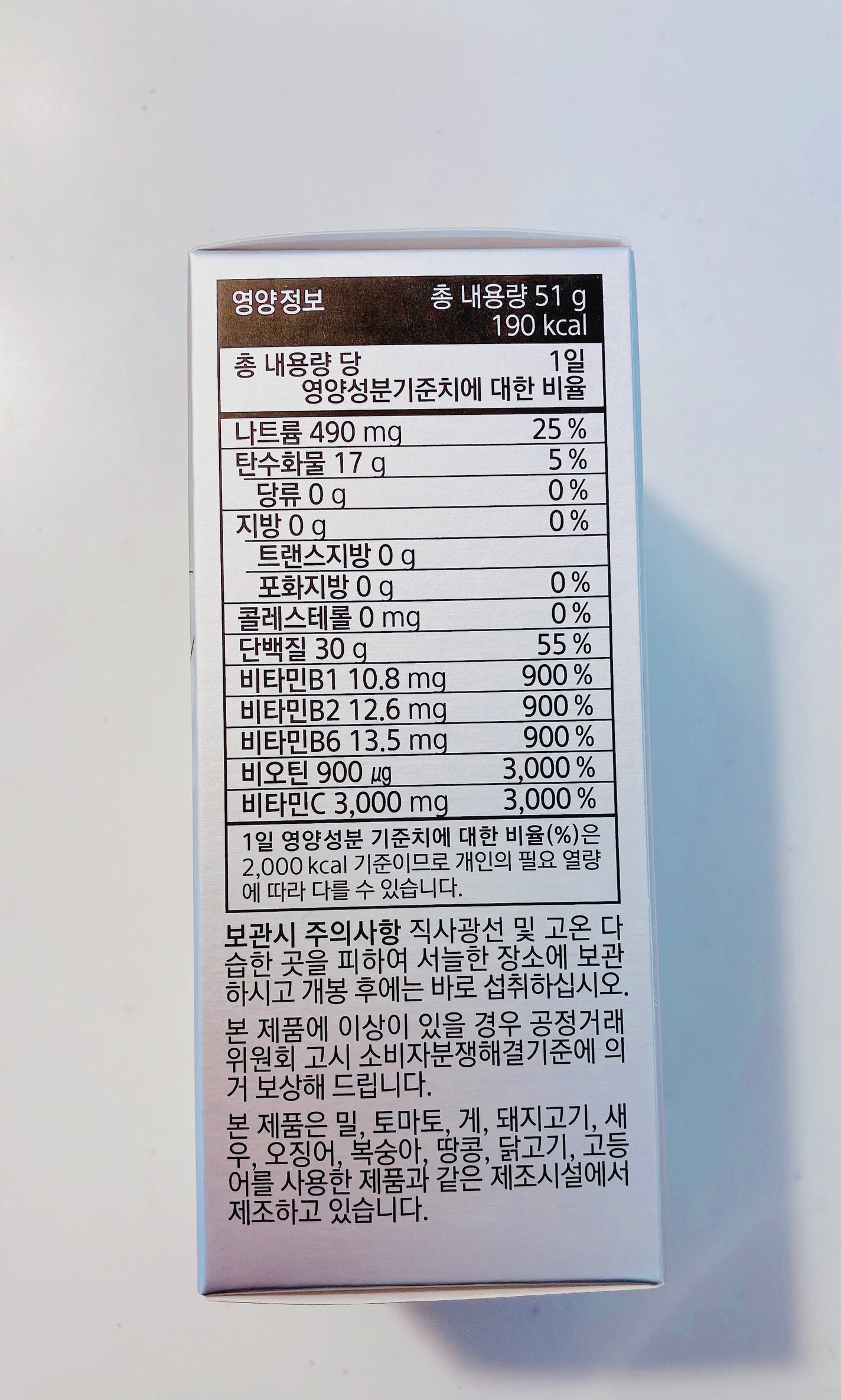 naco♡ on LIPS 「☑︎バイタルビューティー スーパーコラーゲンケラフィット30包..」(4枚目)