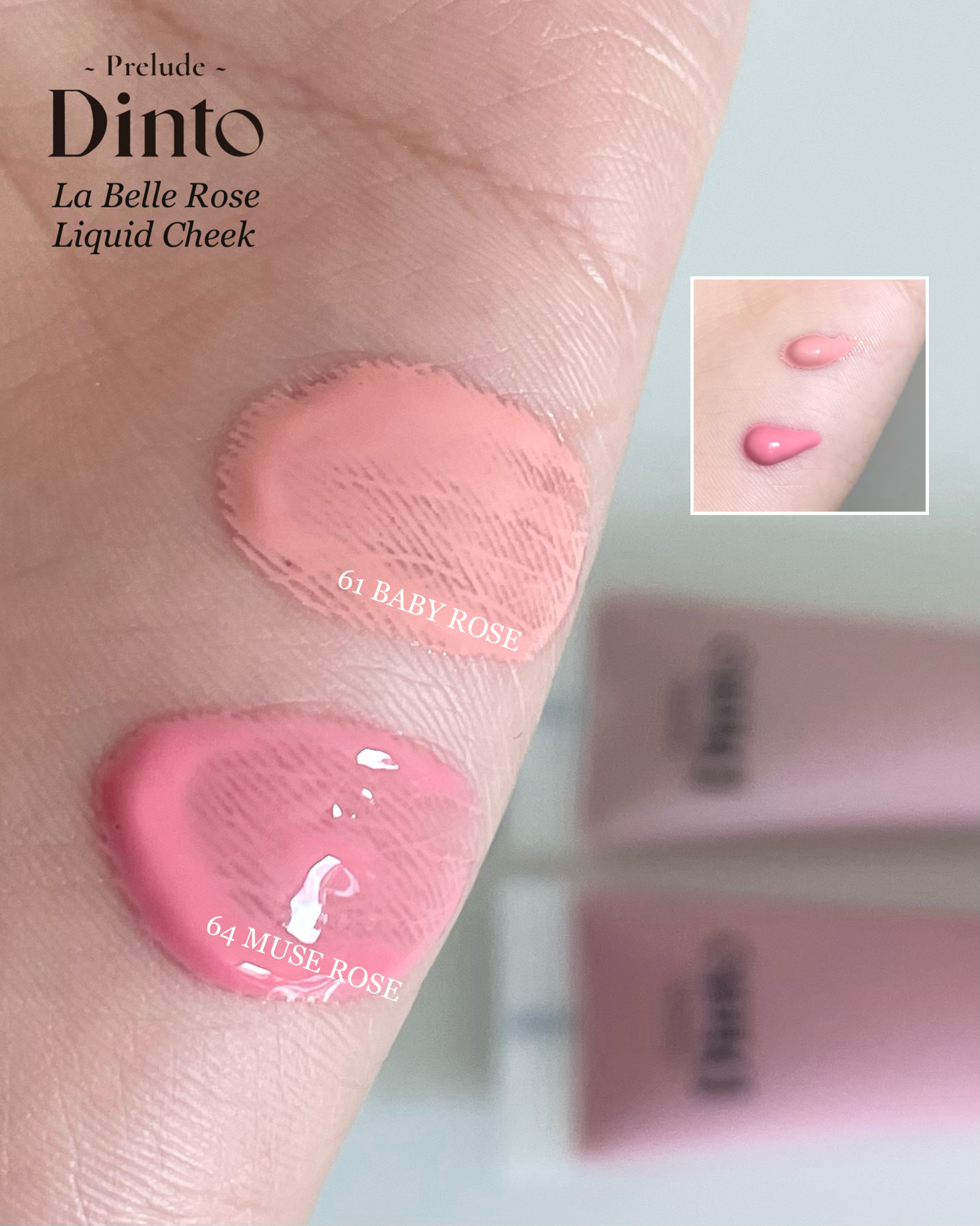 La Belle Rose Liquid Cheek/Dinto/リキッドチークを使ったクチコミ（3枚目）