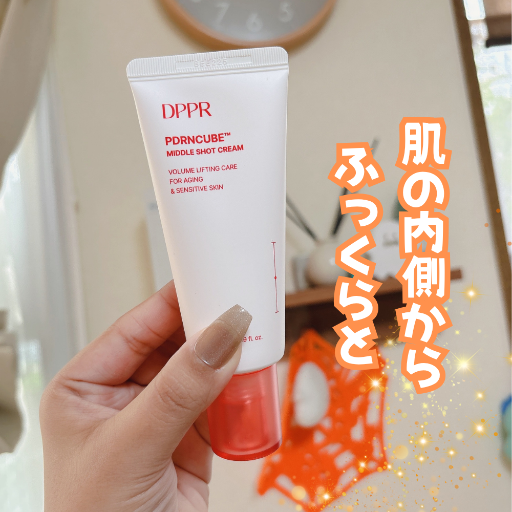 PDRNキューブクリーム/DPPR/フェイスクリームを使ったクチコミ（1枚目）