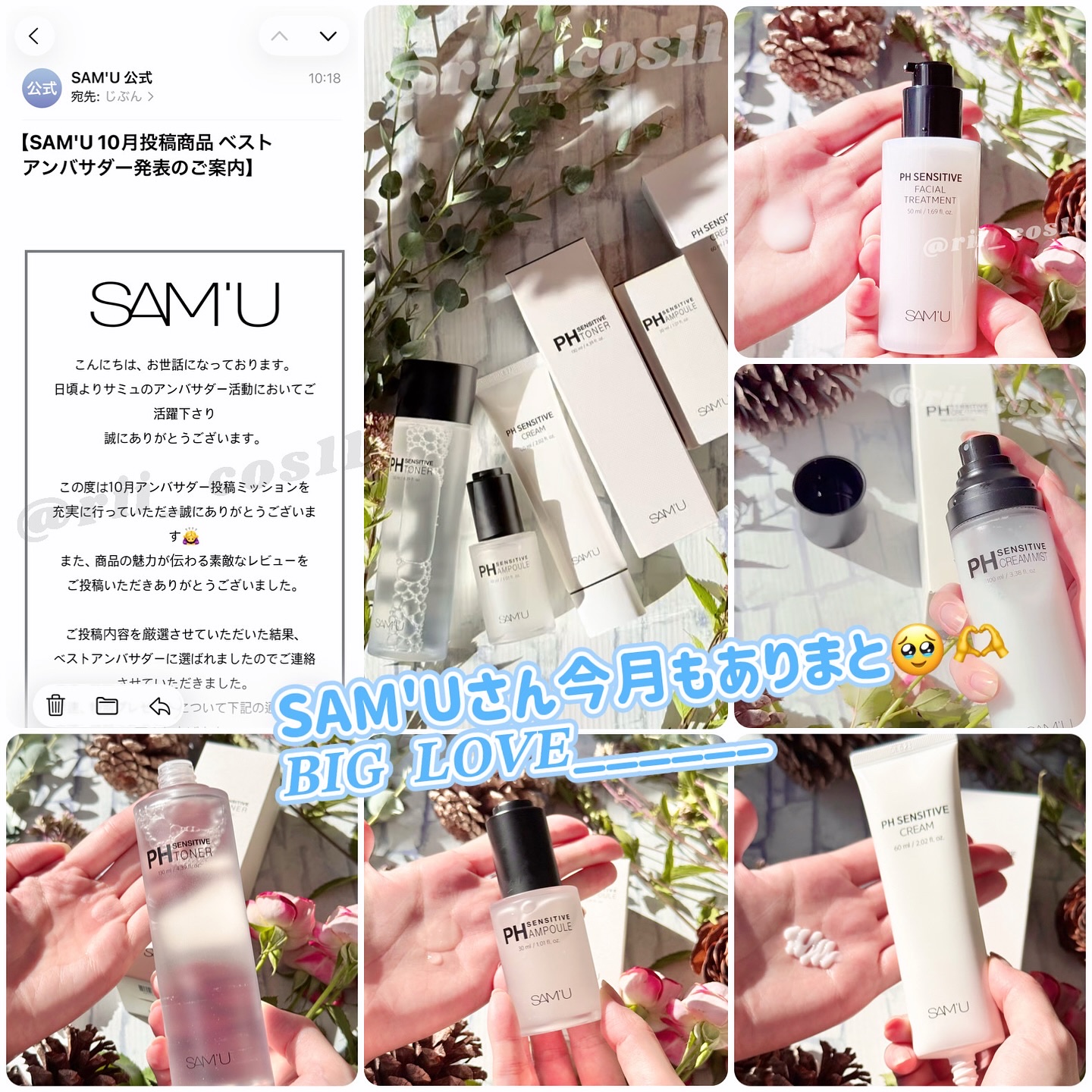 PHセンシティブクリームチューブ 60ml/SAM'U/フェイスクリームを使ったクチコミ（1枚目）