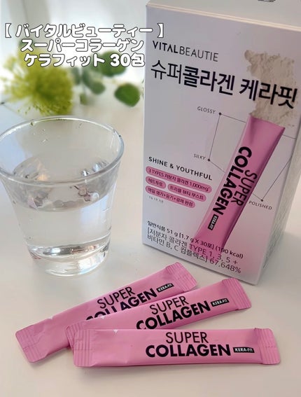 ✽ 佳 ✽スキンケア㋔㋟㋗ on LIPS 「𓂃𓈒𓏸50代、やっぱりコラーゲン♡知ってた?50代って、20代..」(2枚目)