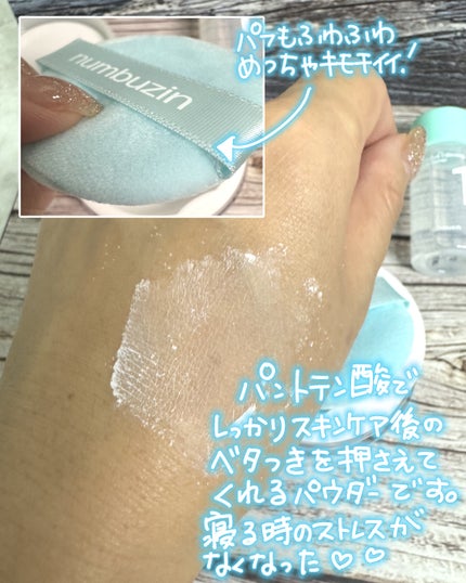 1番 パントテン酸スキンケア100フィルターパウダー/numbuzin/ルースパウダーを使ったクチコミ(2枚目)
