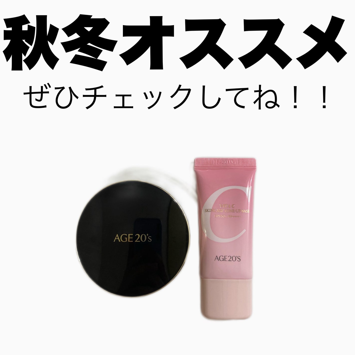 SIGNATURE ESSENCE COVER PACT /AGE20’s/クリーム・エマルジョンファンデーションを使ったクチコミ(7枚目)