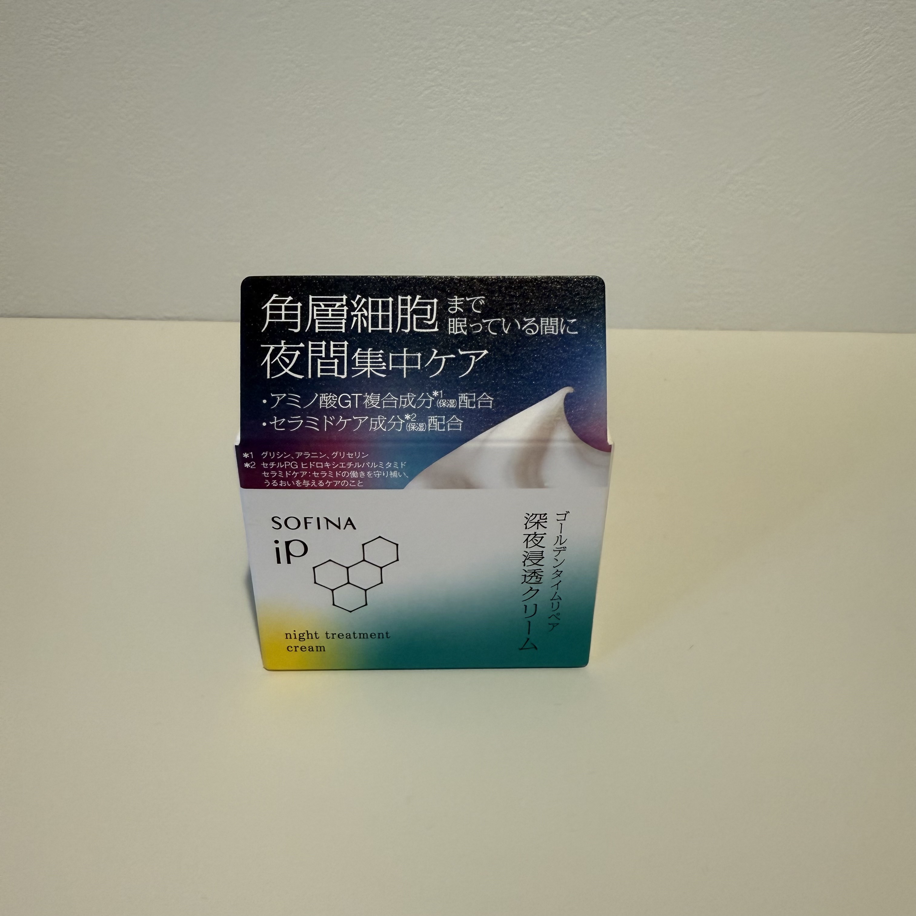 ソフィーナ iP ゴールデンタイムリペア 深夜浸透クリーム/SOFINA iP/フェイスクリームを使ったクチコミ（2枚目）