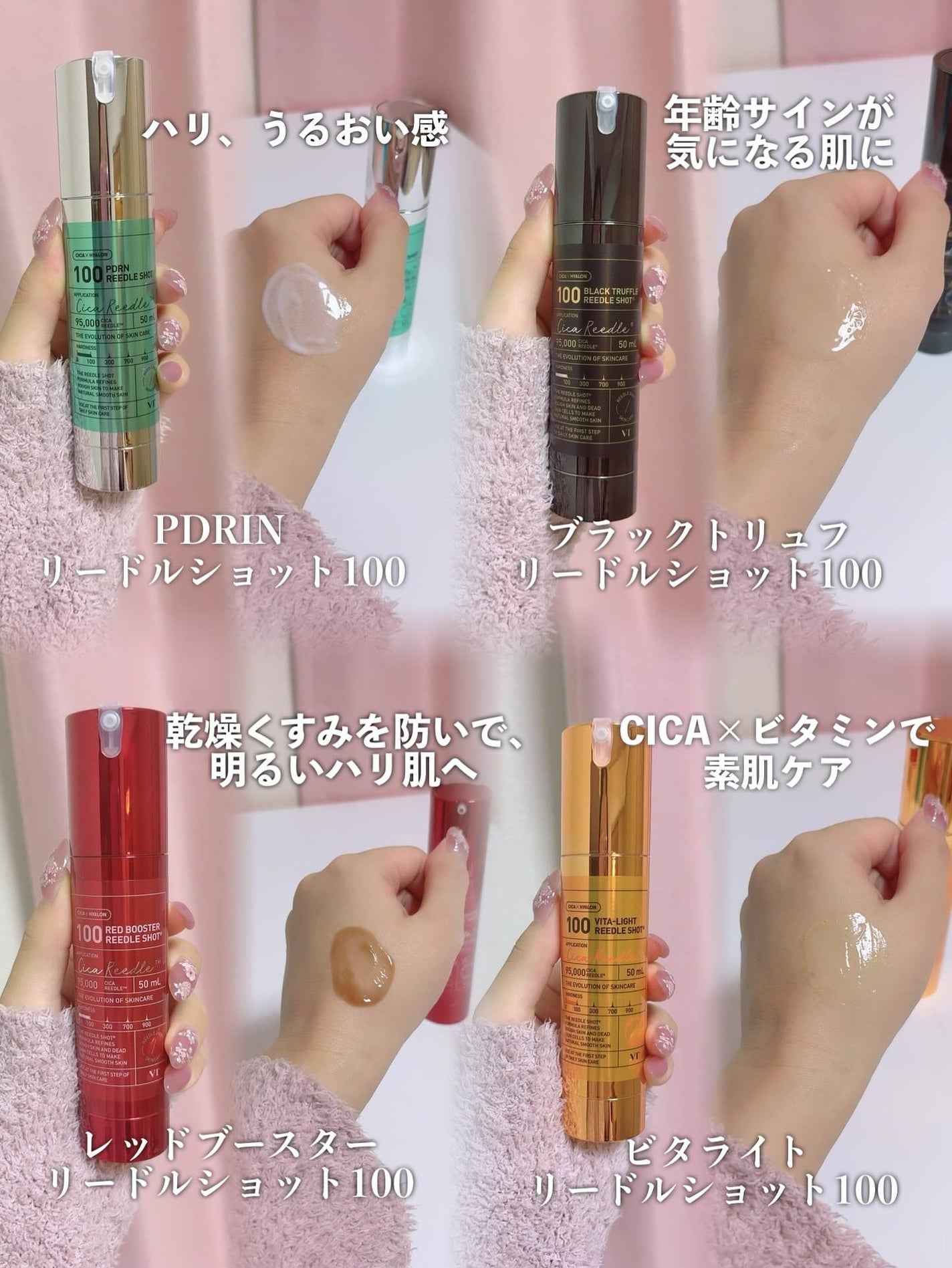 リードルショット100/VT/美容液を使ったクチコミ(3枚目)