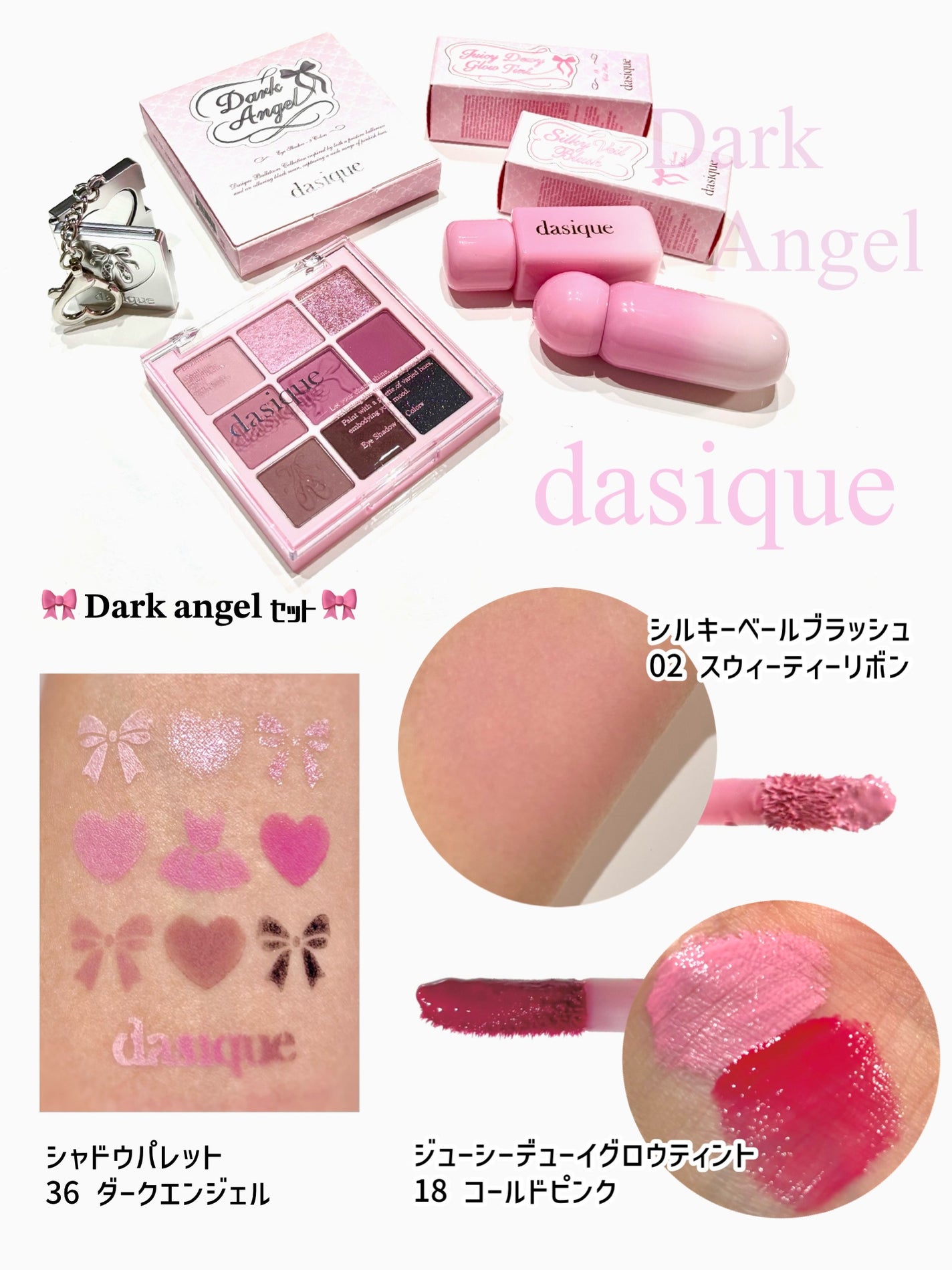 シャドウパレット/dasique/アイシャドウパレットを使ったクチコミ(2枚目)