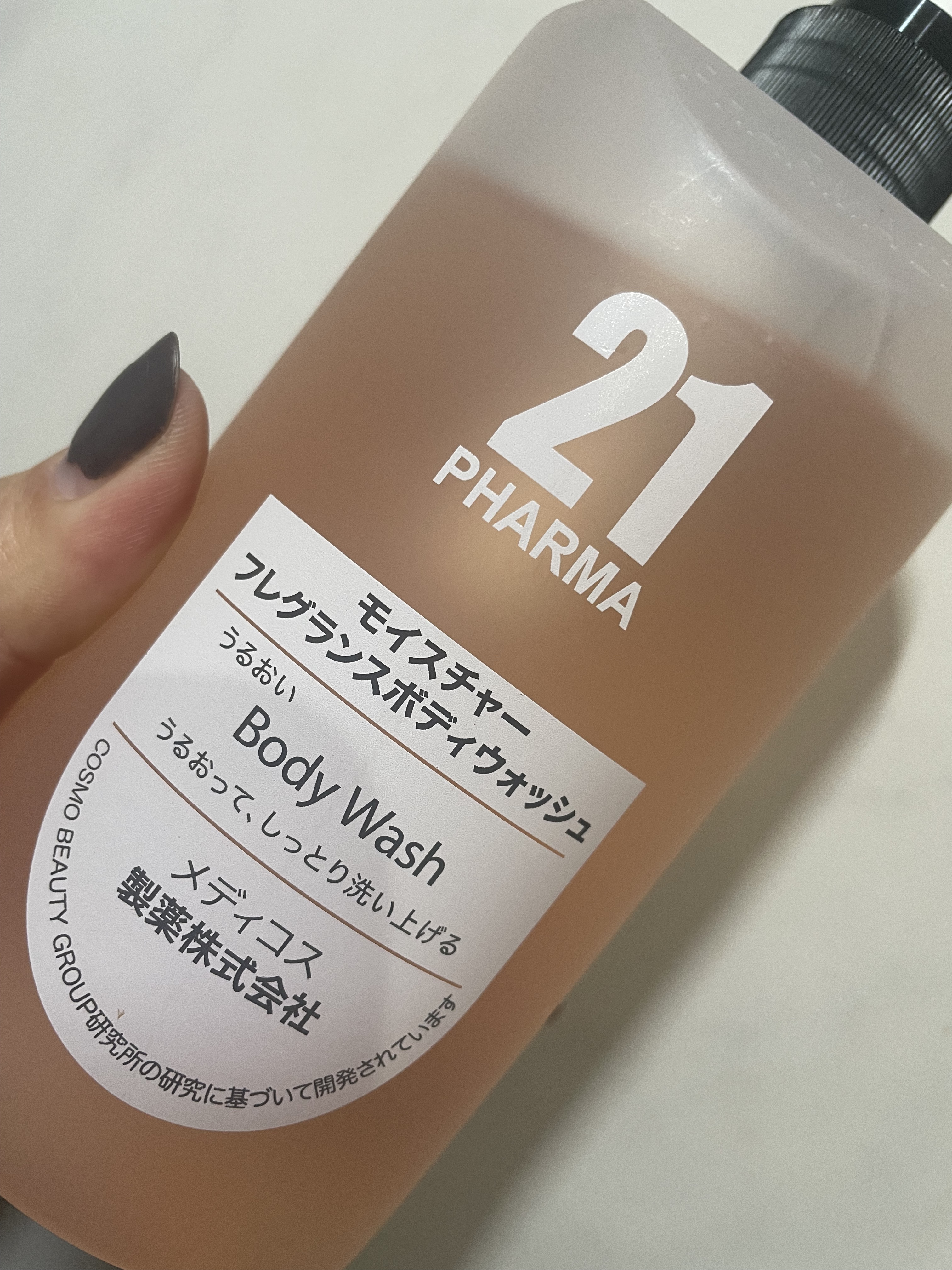 モイスチャーフレグランスボディウォッシュ/PHARMA 21/ボディソープを使ったクチコミ（3枚目）