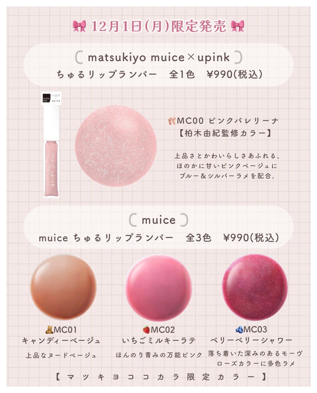 シャインオンステージアイパレット/upink/アイシャドウパレットを使ったクチコミ(2枚目)