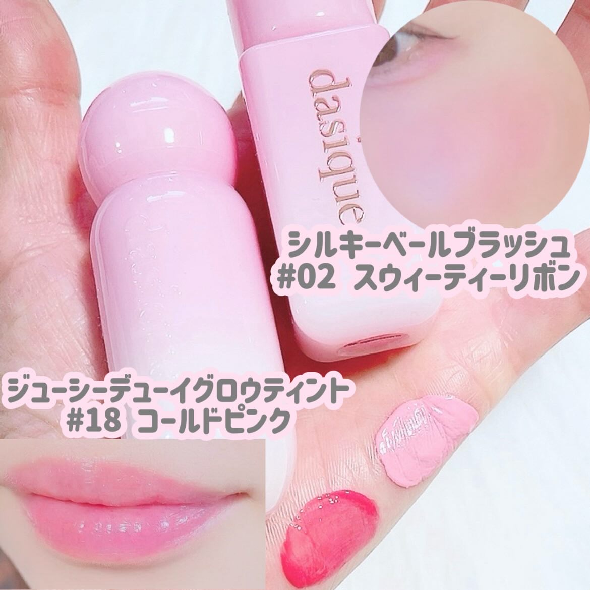 シャドウパレット/dasique/アイシャドウパレットを使ったクチコミ（3枚目）