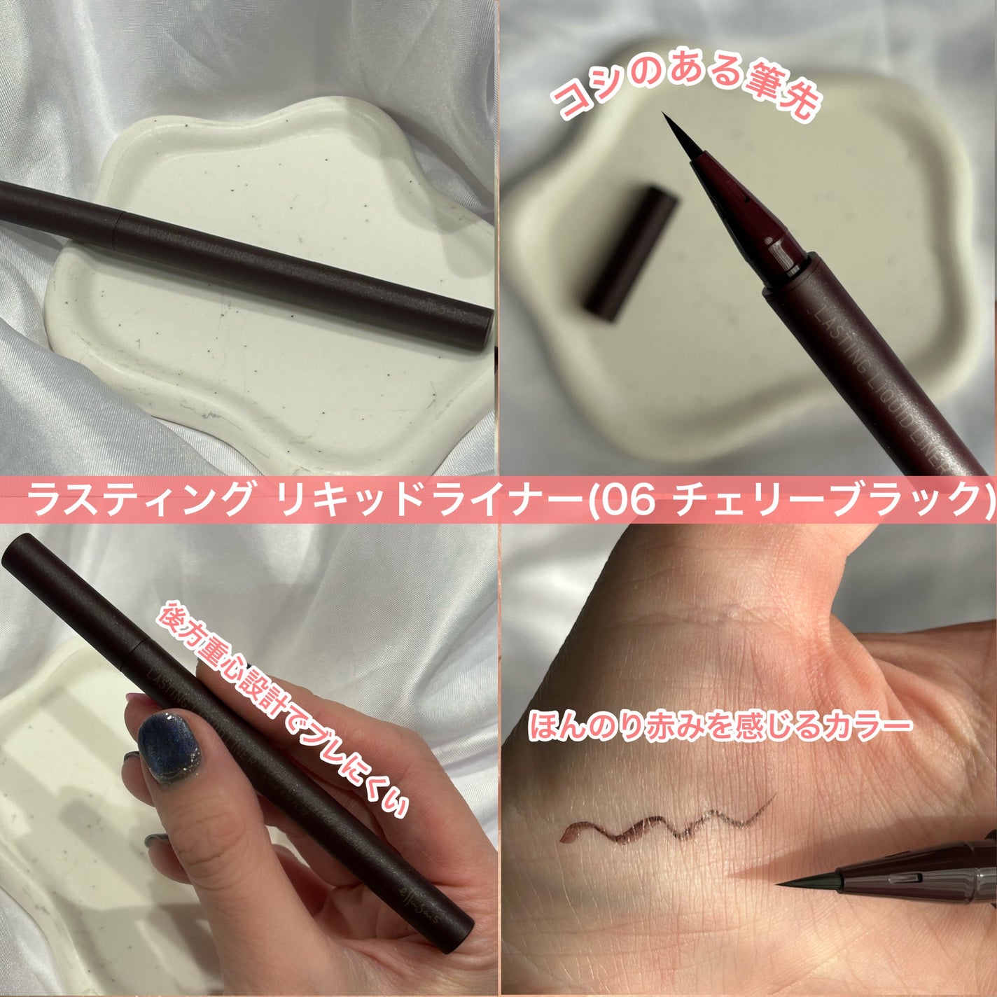 エテュセ リップエディション(ティントルージュ)/ettusais/リップティントを使ったクチコミ(4枚目)