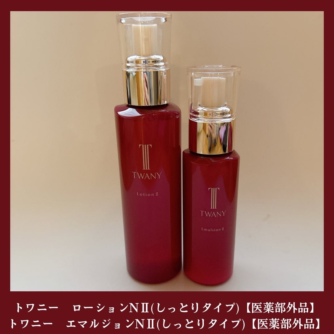 トワニー ローションN II/TWANY/化粧水を使ったクチコミ（1枚目）