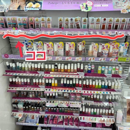 pa ワンダーネイル トップコート/pa nail collective/ネイルトップコートを使ったクチコミ(2枚目)