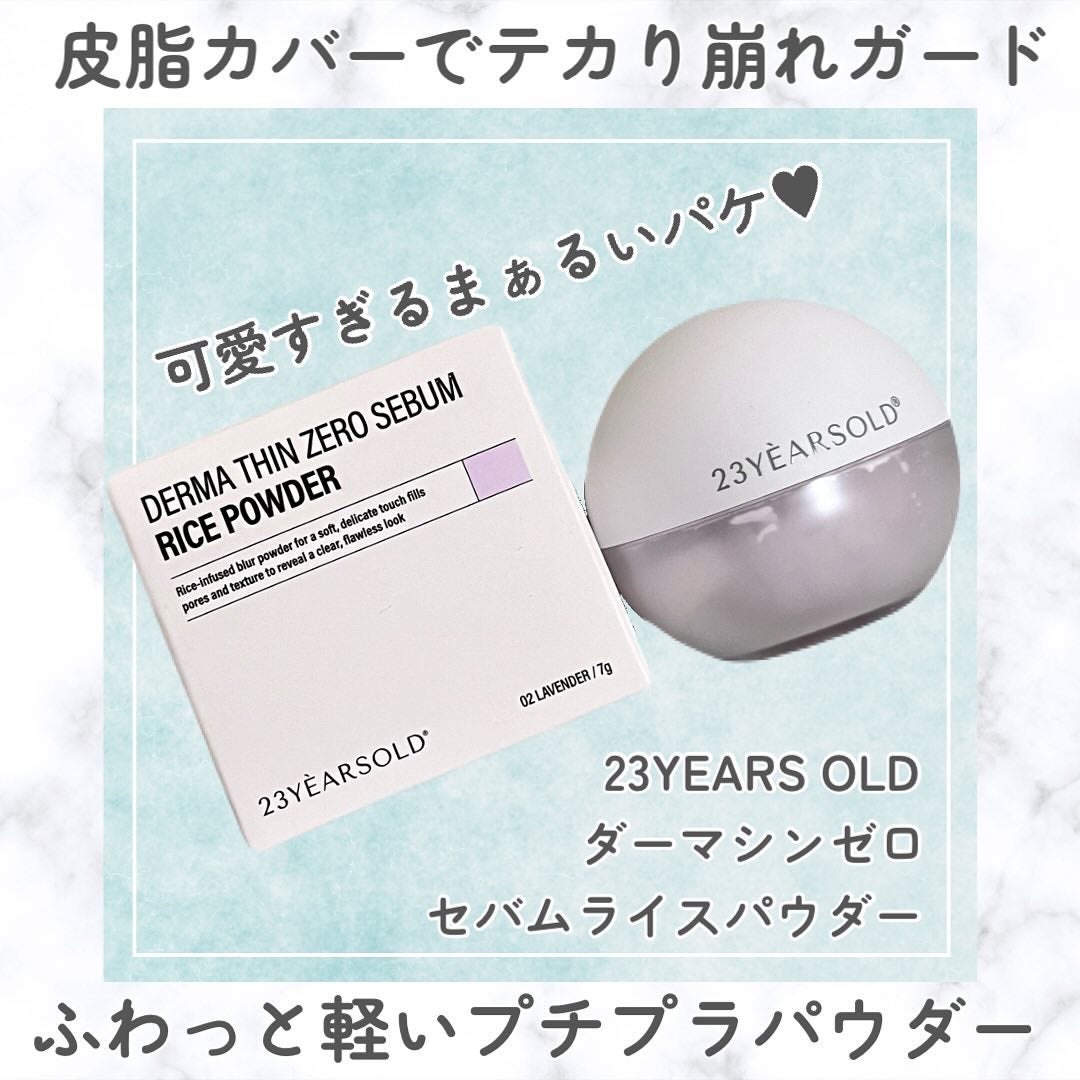 sakuraðžãµããã° on LIPS ãâ¡ãŸããããã±ã坿ãããð23YEARSOLDã®æ°äœããŠããŒ..ãïŒ1æç®ïŒ