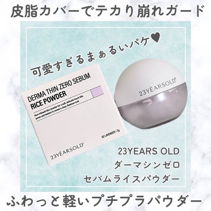 sakuraðžãµããã° on LIPS ãâ¡ãŸããããã±ã坿ãããð23YEARSOLDã®æ°äœããŠããŒ..ãïŒ1æç®ïŒ