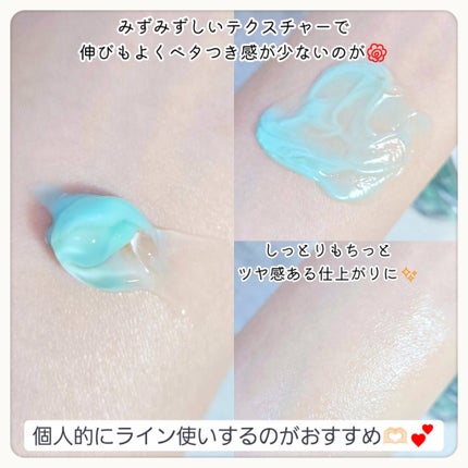 PDRN カプセルクリーム 100/VT/フェイスクリームを使ったクチコミ(3枚目)