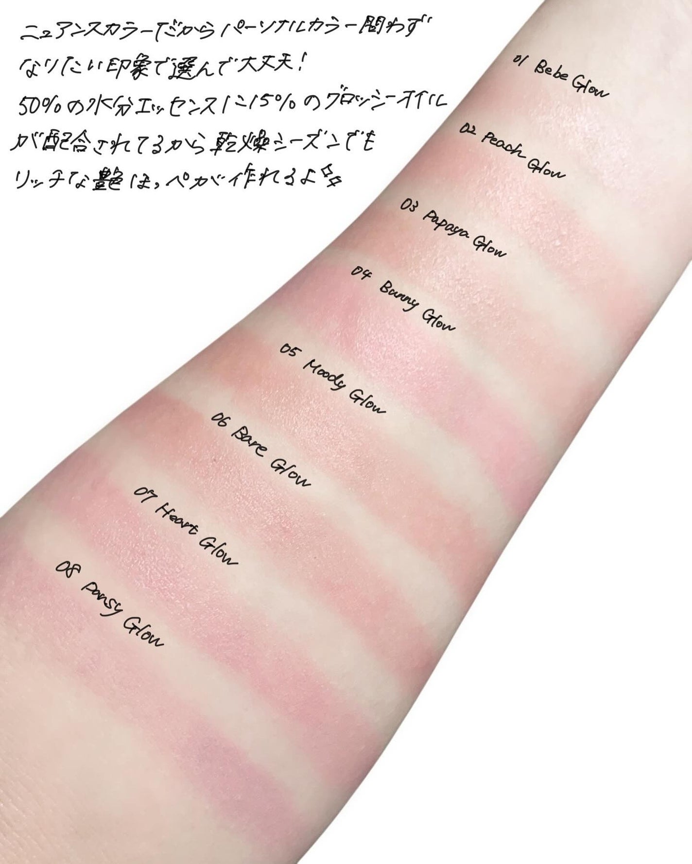 ハートウェアリングリキッドチーク/2aN/リキッドチークを使ったクチコミ(2枚目)