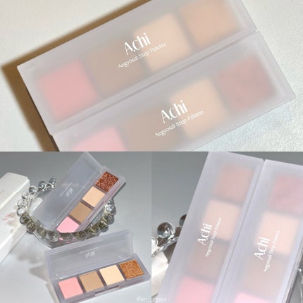 AEGYOSAL STEP PALETTE/A.chi/アイシャドウパレットを使ったクチコミ(5枚目)