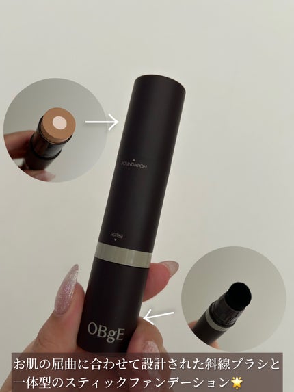 オブジェ ナチュラルカバーファンデーション SPF50+ PA++++/オブジェ/その他ファンデーションを使ったクチコミ(3枚目)