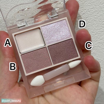 キス ズームアイポーション/KiSS/アイシャドウパレットを使ったクチコミ(3枚目)