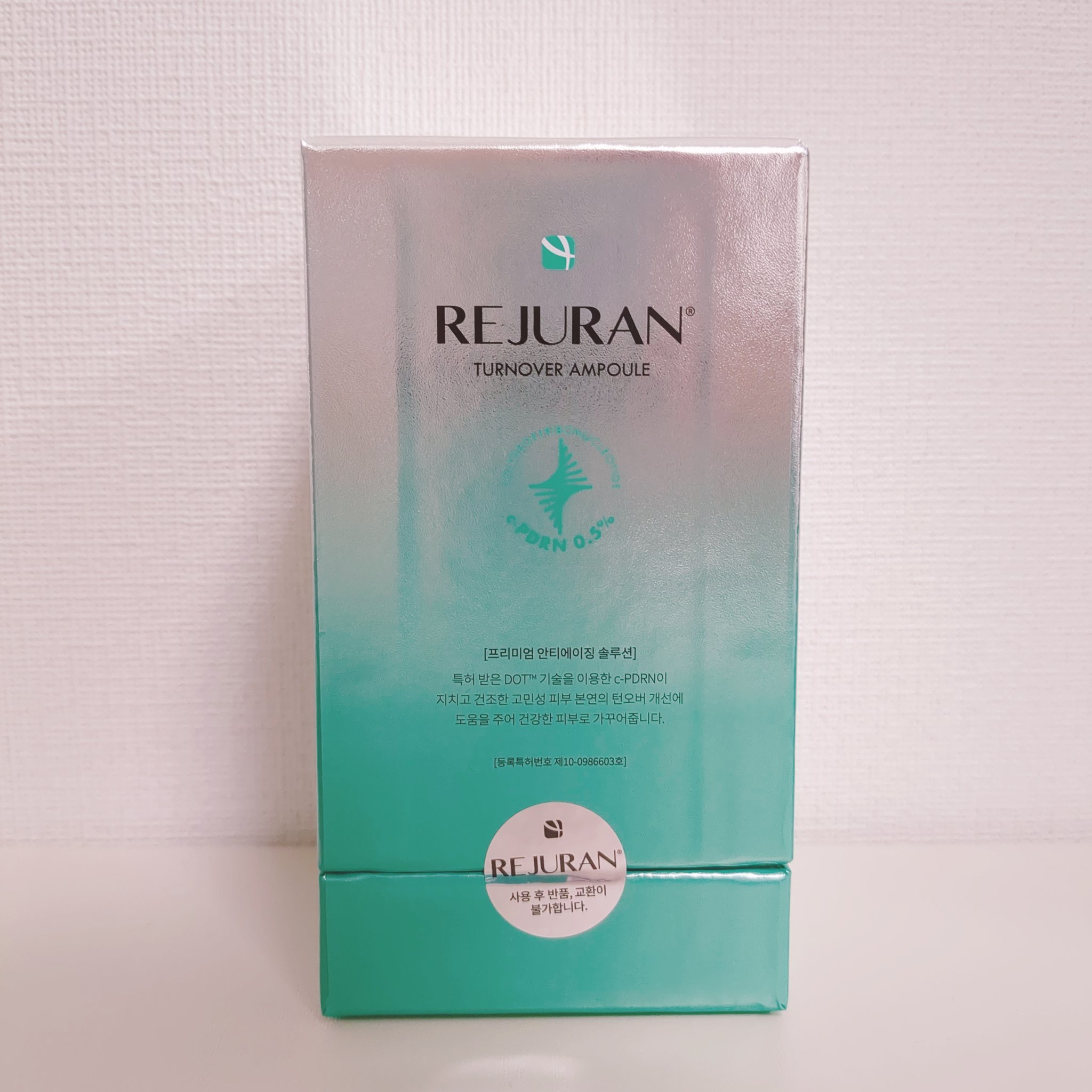 REJURAN ターンオーバーアンプル 30ml 30ml/REJURAN COSMETICS/美容液を使ったクチコミ（2枚目）
