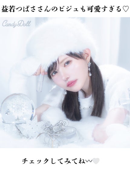 トリートメントケアグロス<ホワイトダスト>/CandyDoll/リップグロスを使ったクチコミ(3枚目)