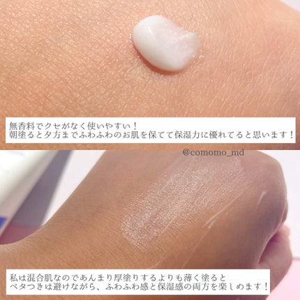 アトバリア365クリーム/AESTURA/フェイスクリームを使ったクチコミ(3枚目)