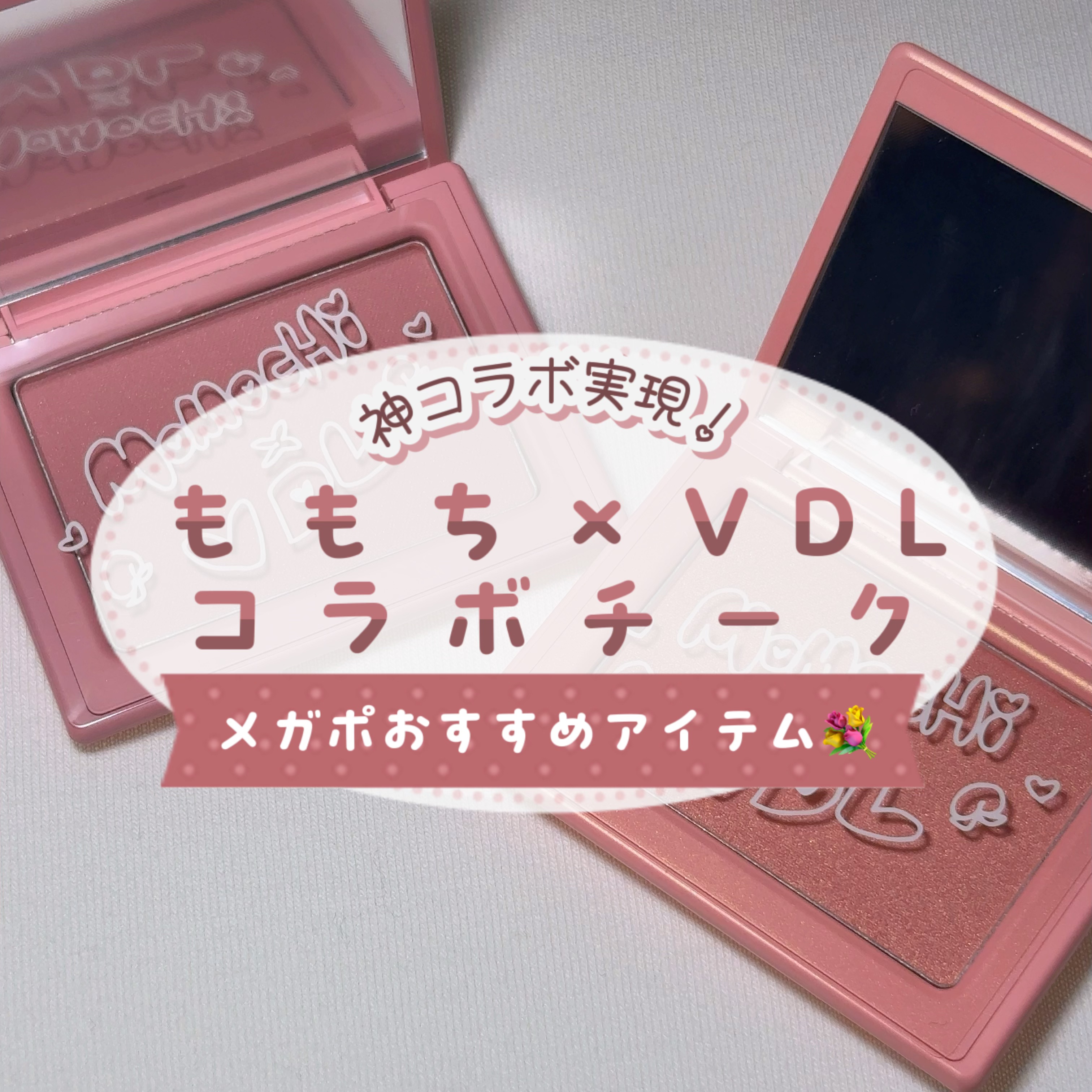 チークステイン ブラッシャー/VDL/パウダーチークを使ったクチコミ（1枚目）