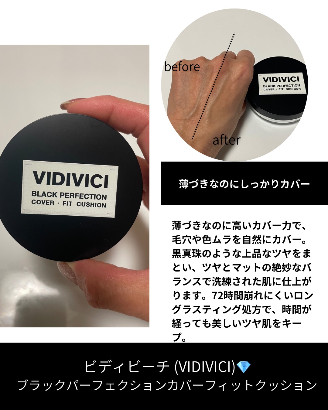 を使ったクチコミ（3枚目）