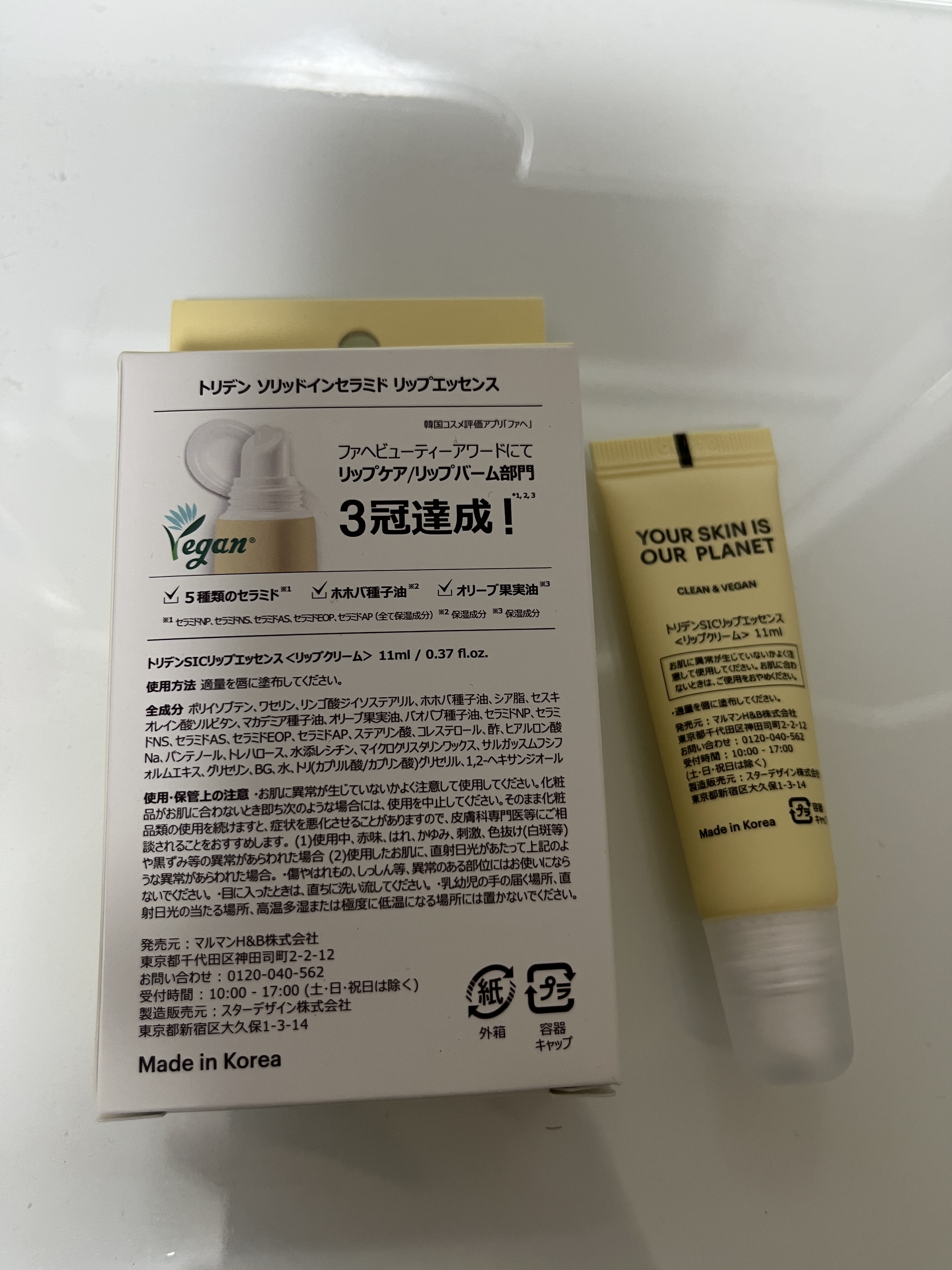 ソリッドイン リップエッセンス/Torriden/リップ美容液を使ったクチコミ（2枚目）