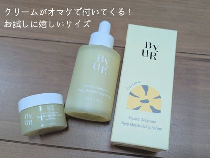 プランプハニーセラムV1/ByUR/美容液を使ったクチコミ(3枚目)