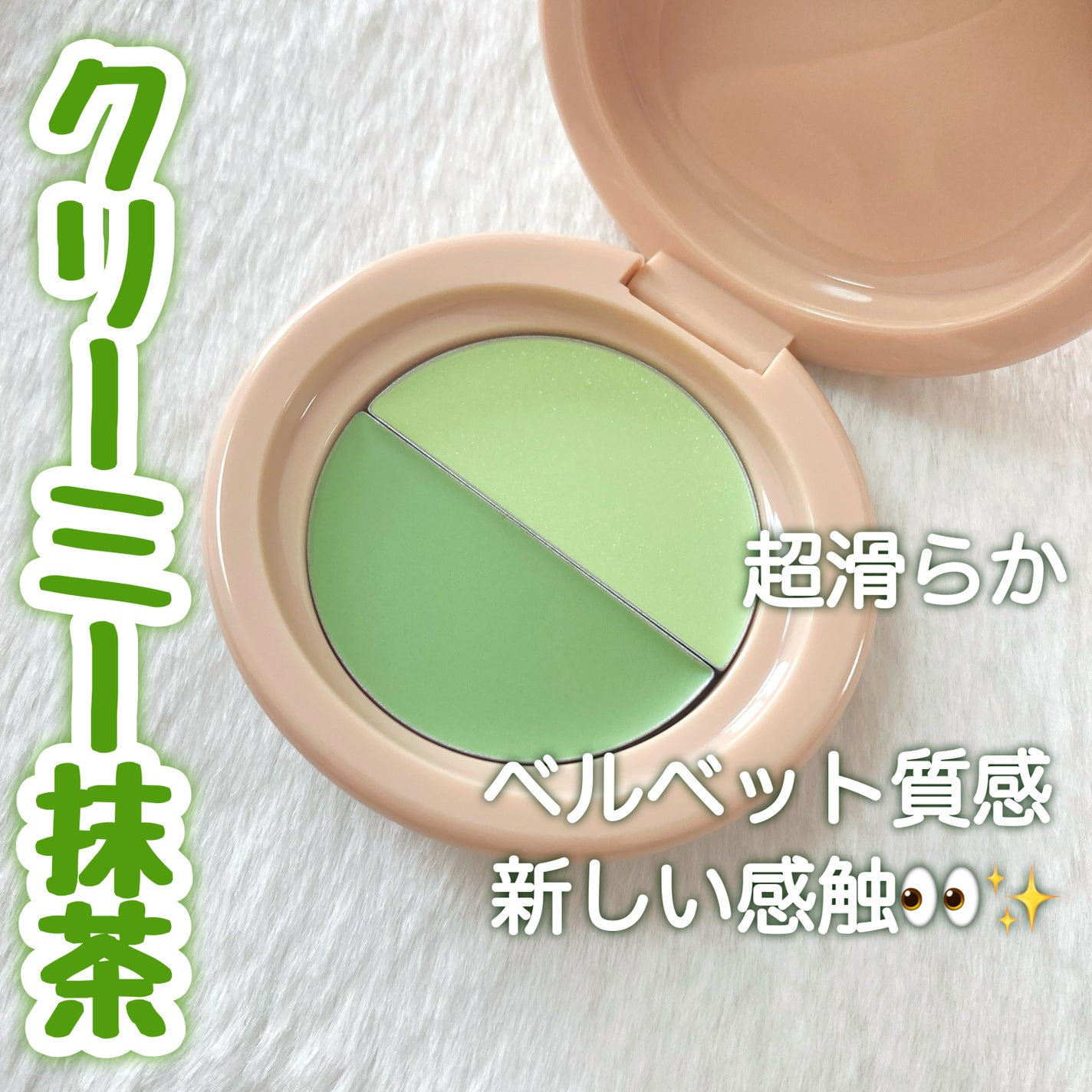 どら焼きリップ&チーク/&nd by rom&nd/マルチパレットを使ったクチコミ(3枚目)