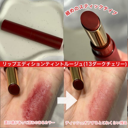 エテュセ リップエディション(ティントルージュ)/ettusais/リップティントを使ったクチコミ(5枚目)