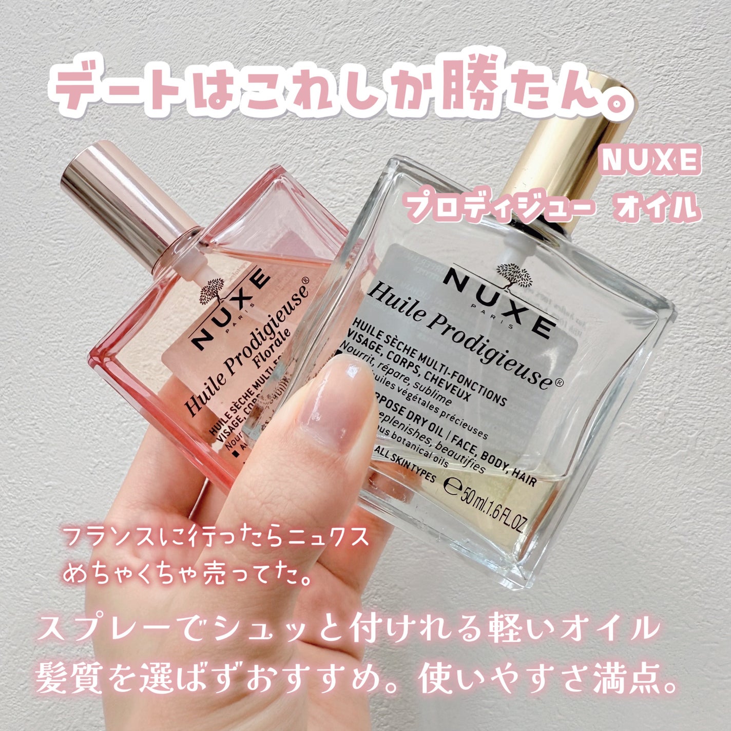 ヘアスプレー/大島椿/ヘアスプレーを使ったクチコミ(5枚目)