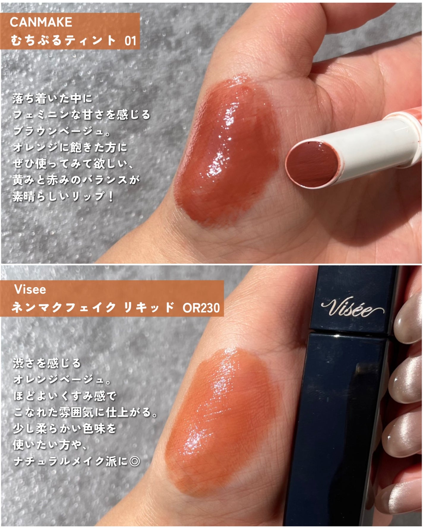 むちぷるティント/キャンメイク/リップティントを使ったクチコミ(4枚目)