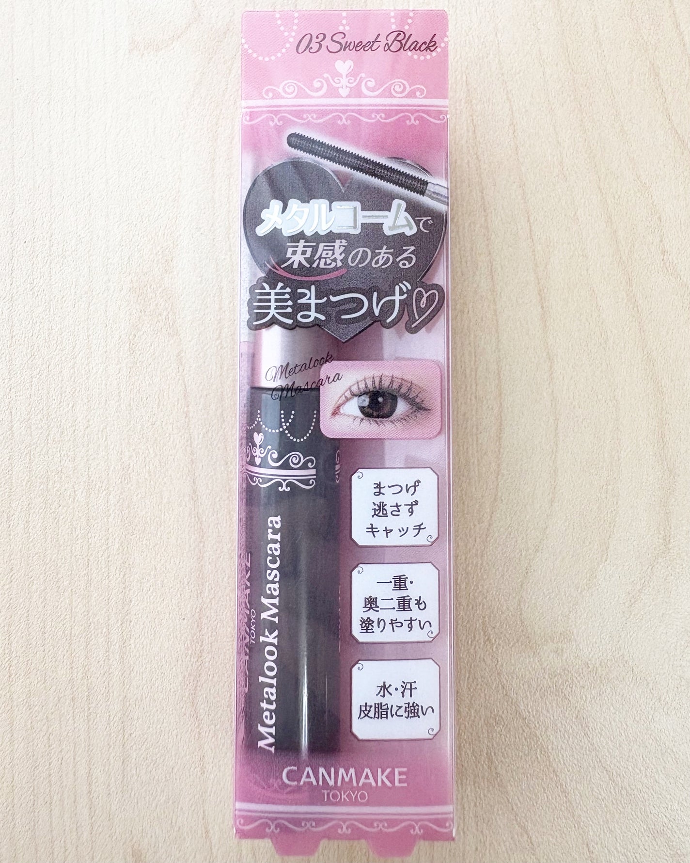 メタルックマスカラ/キャンメイク/マスカラを使ったクチコミ(1枚目)