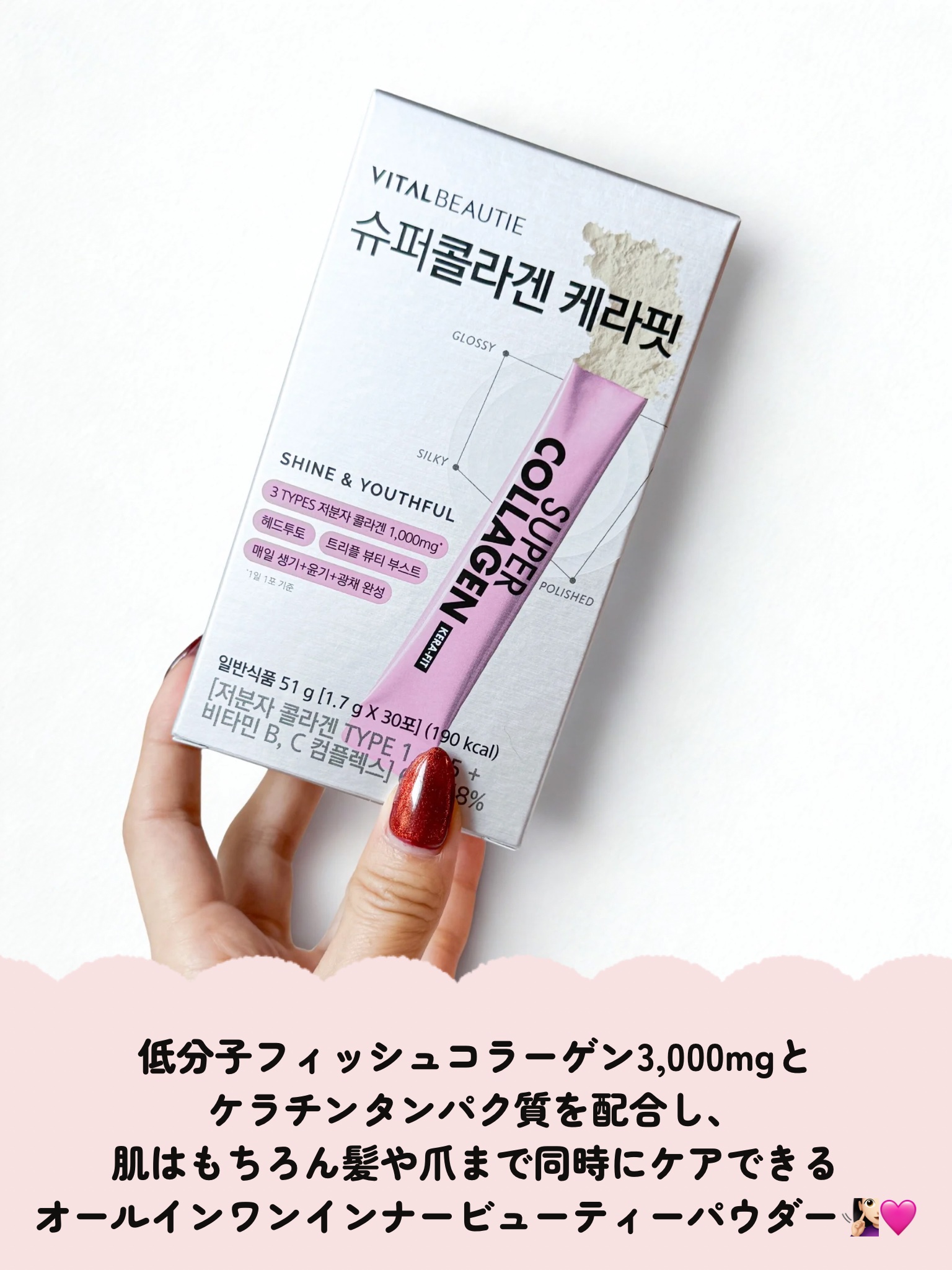 を使ったクチコミ（2枚目）