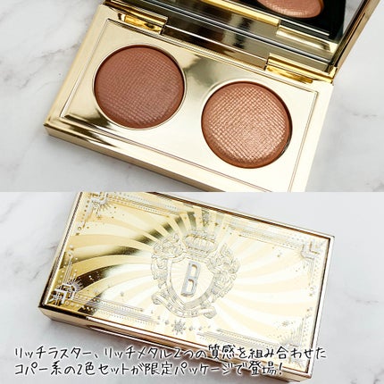 リュクス アイシャドウ デュオ/BOBBI BROWN/アイシャドウパレットを使ったクチコミ(2枚目)