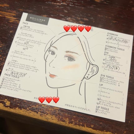 ワンダークリエイション /ブリリアージュ/単色アイシャドウを使ったクチコミ(3枚目)