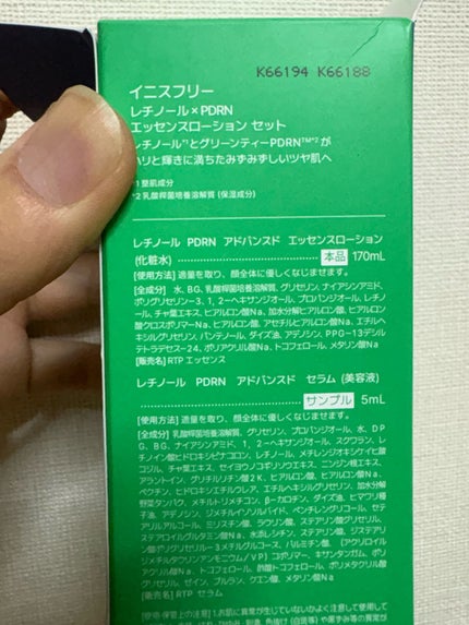 レチノール PDRN アドバンスド エッセンスローション/innisfree/化粧水を使ったクチコミ(2枚目)