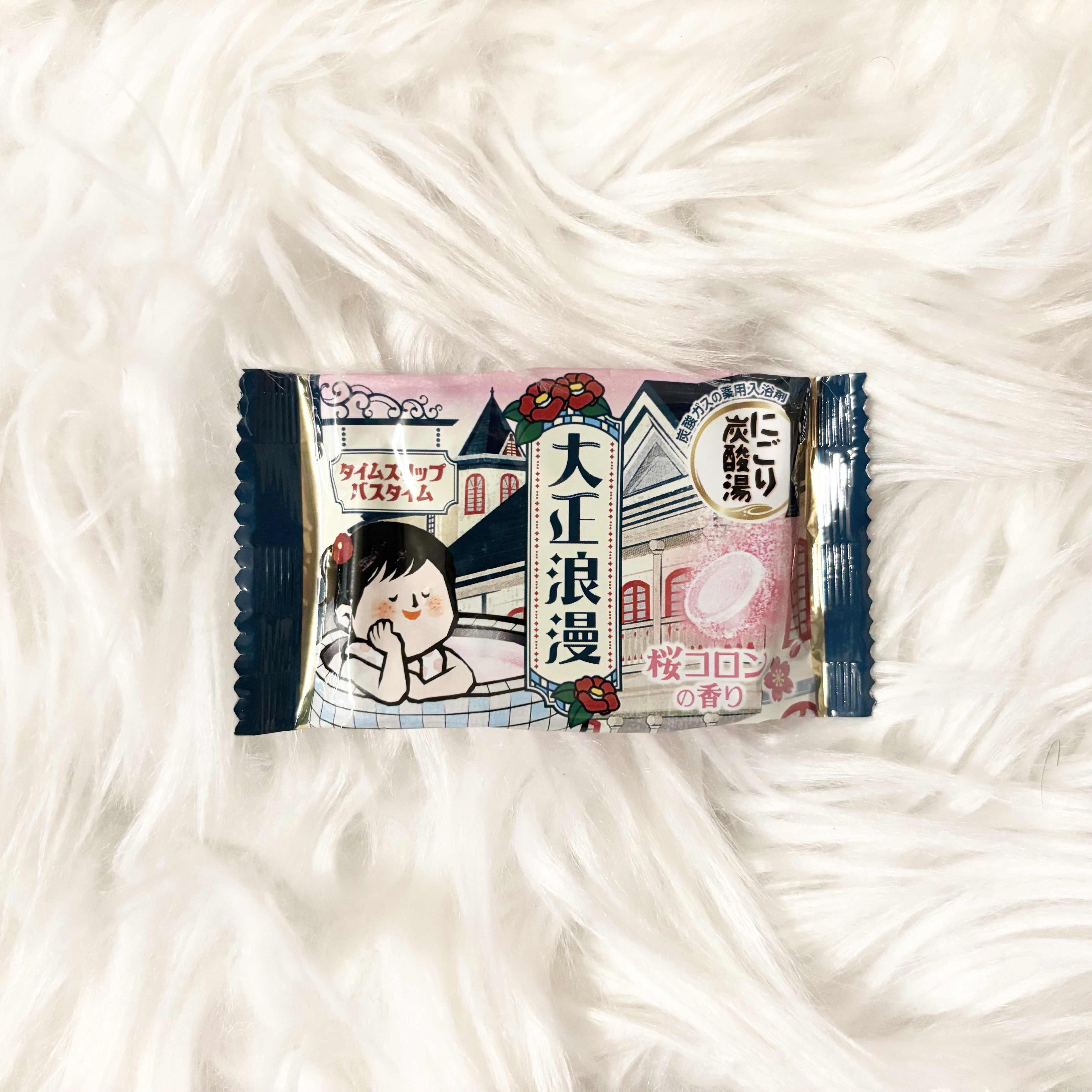 いい湯旅立ち　にごり炭酸湯　大正浪漫/いい湯旅立ち/炭酸系入浴剤を使ったクチコミ（1枚目）