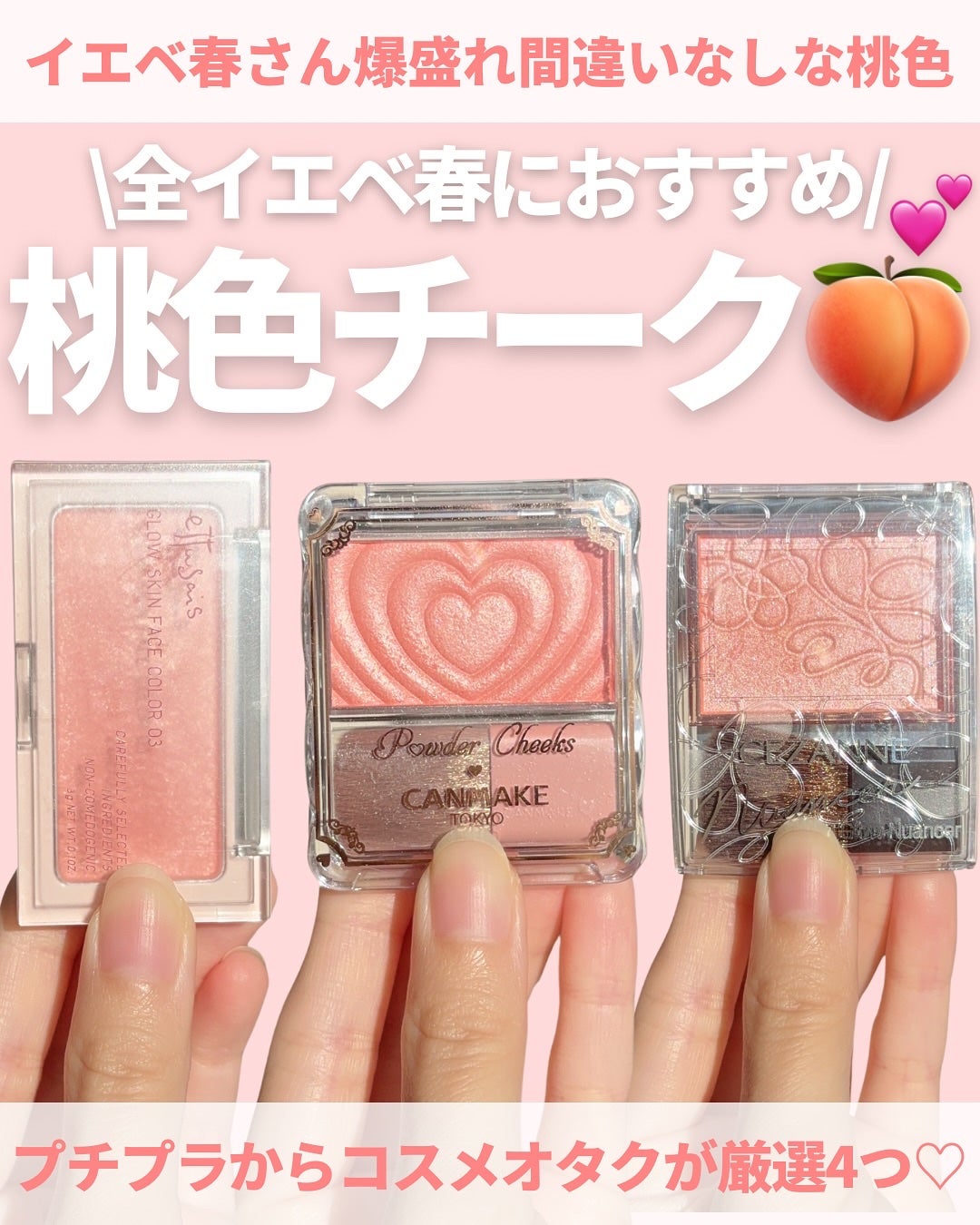 パールグロウニュアンサー/CEZANNE/パウダーハイライトを使ったクチコミ(1枚目)