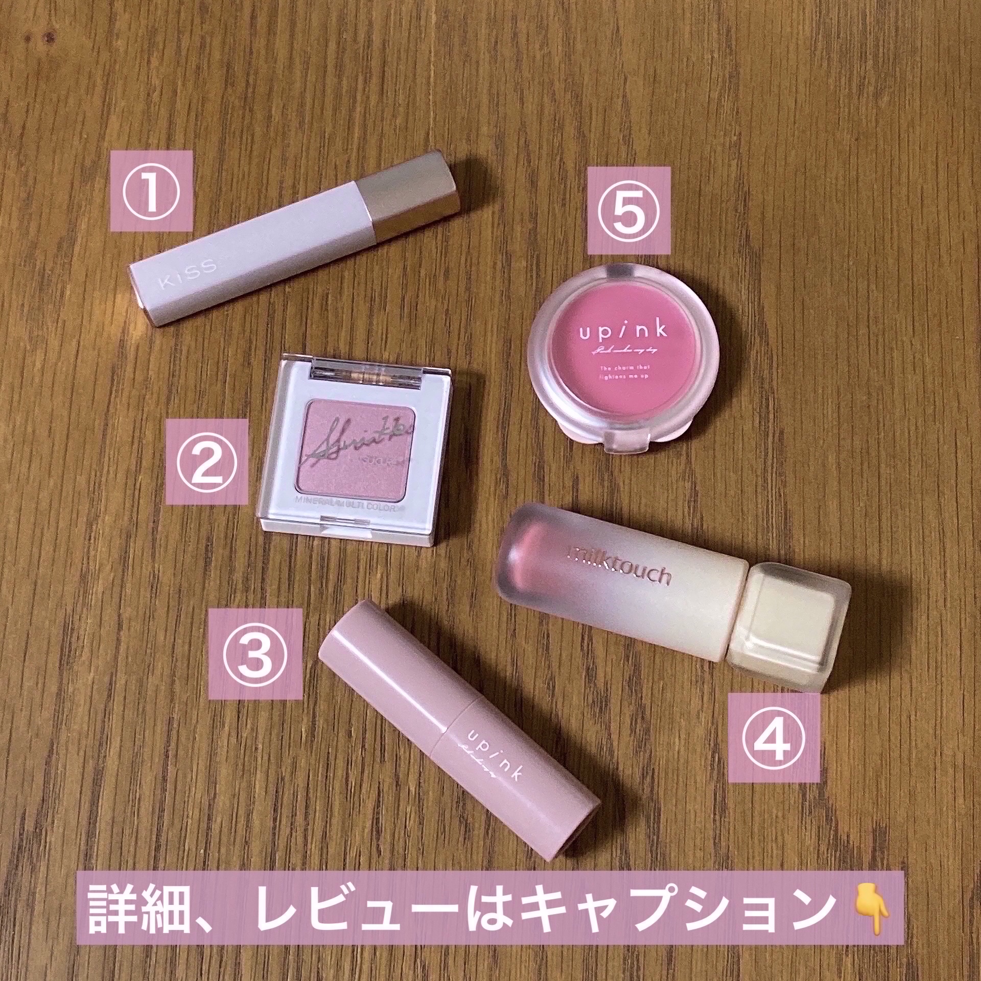 アディクトメロウリップ 02 ピーチ/upink/口紅を使ったクチコミ（2枚目）