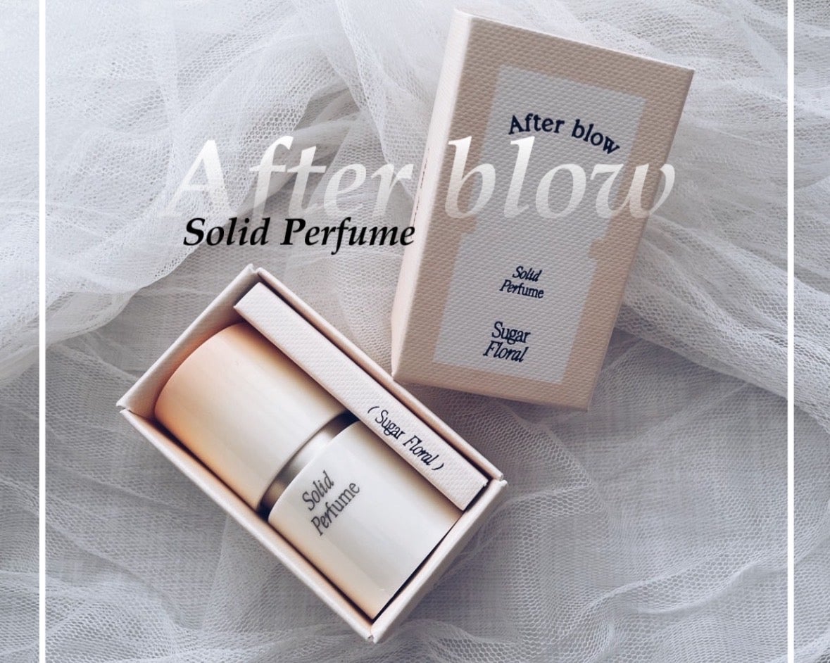 ソリッドパフューム シュガーフローラル/After blow/練り香水を使ったクチコミ(1枚目)