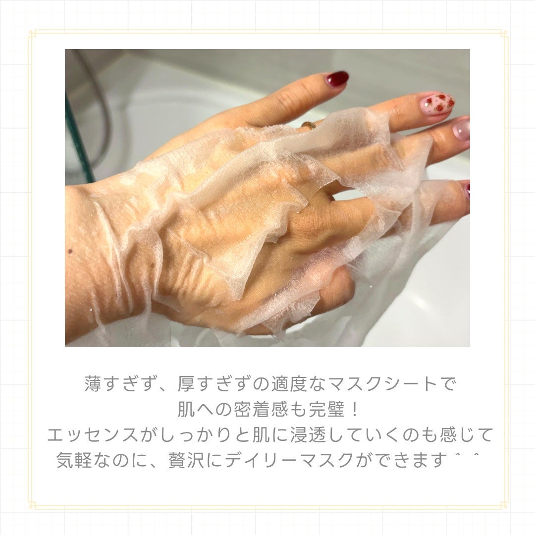 復活草シートマスクデイリーピック/Abib /シートマスク・パックを使ったクチコミ(4枚目)