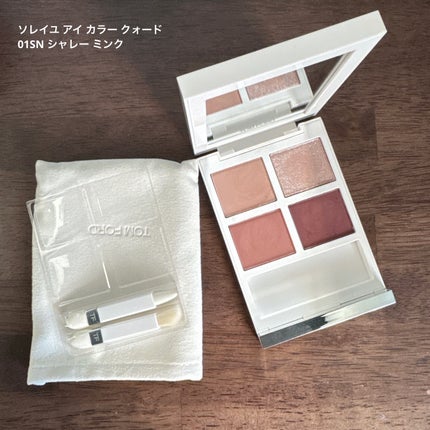 ソレイユ アイ カラー クォード/TOM FORD BEAUTY/アイシャドウパレットを使ったクチコミ(2枚目)