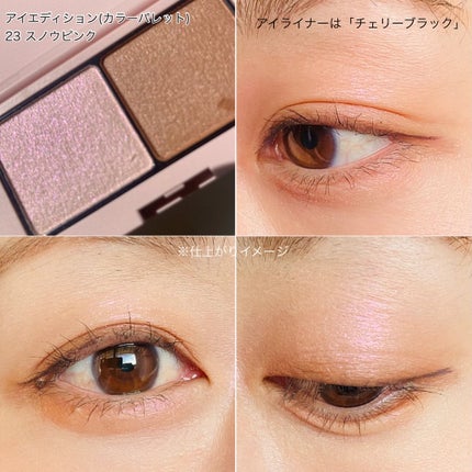 エテュセ アイエディション(カラーパレット)/ettusais/アイシャドウパレットを使ったクチコミ(8枚目)
