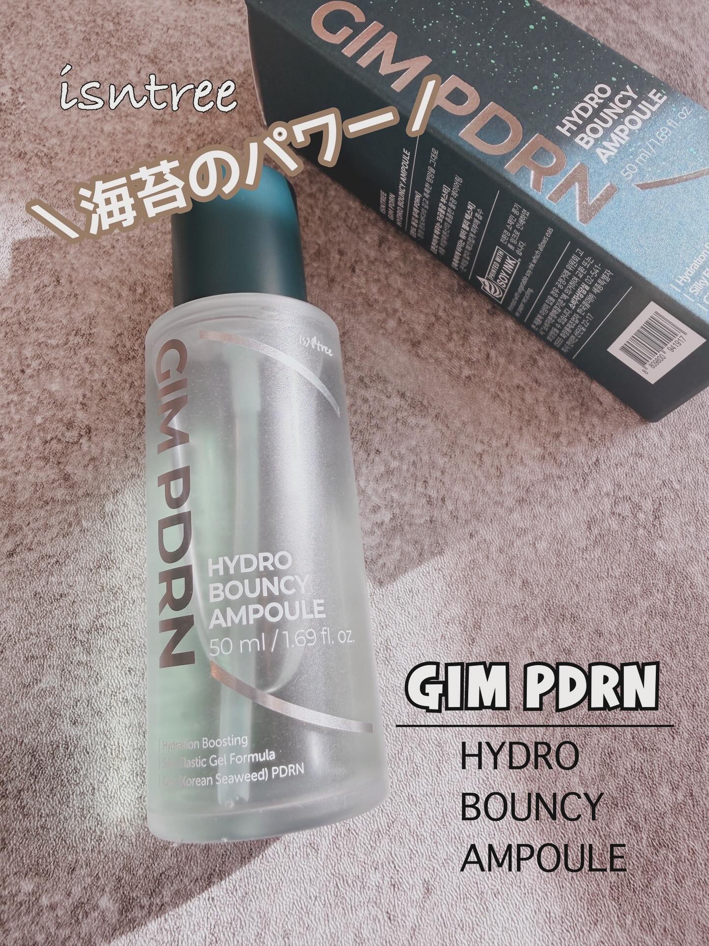 GIM 海苔 PDRN バウンシー美容液/Isntree/美容液を使ったクチコミ（1枚目）