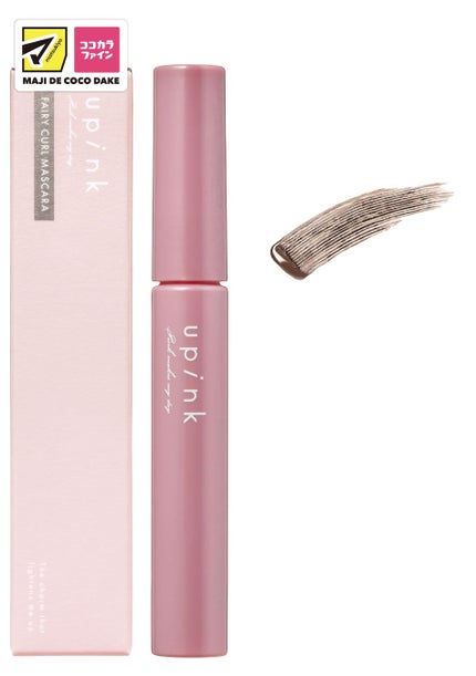 MC ココアブラウン