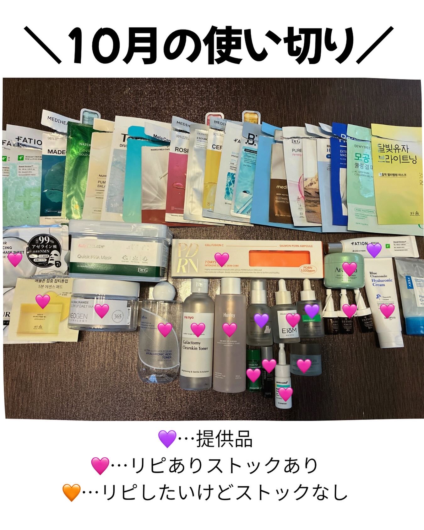 プレミアムセルトリートメント/GD11/美容液を使ったクチコミ（1枚目）